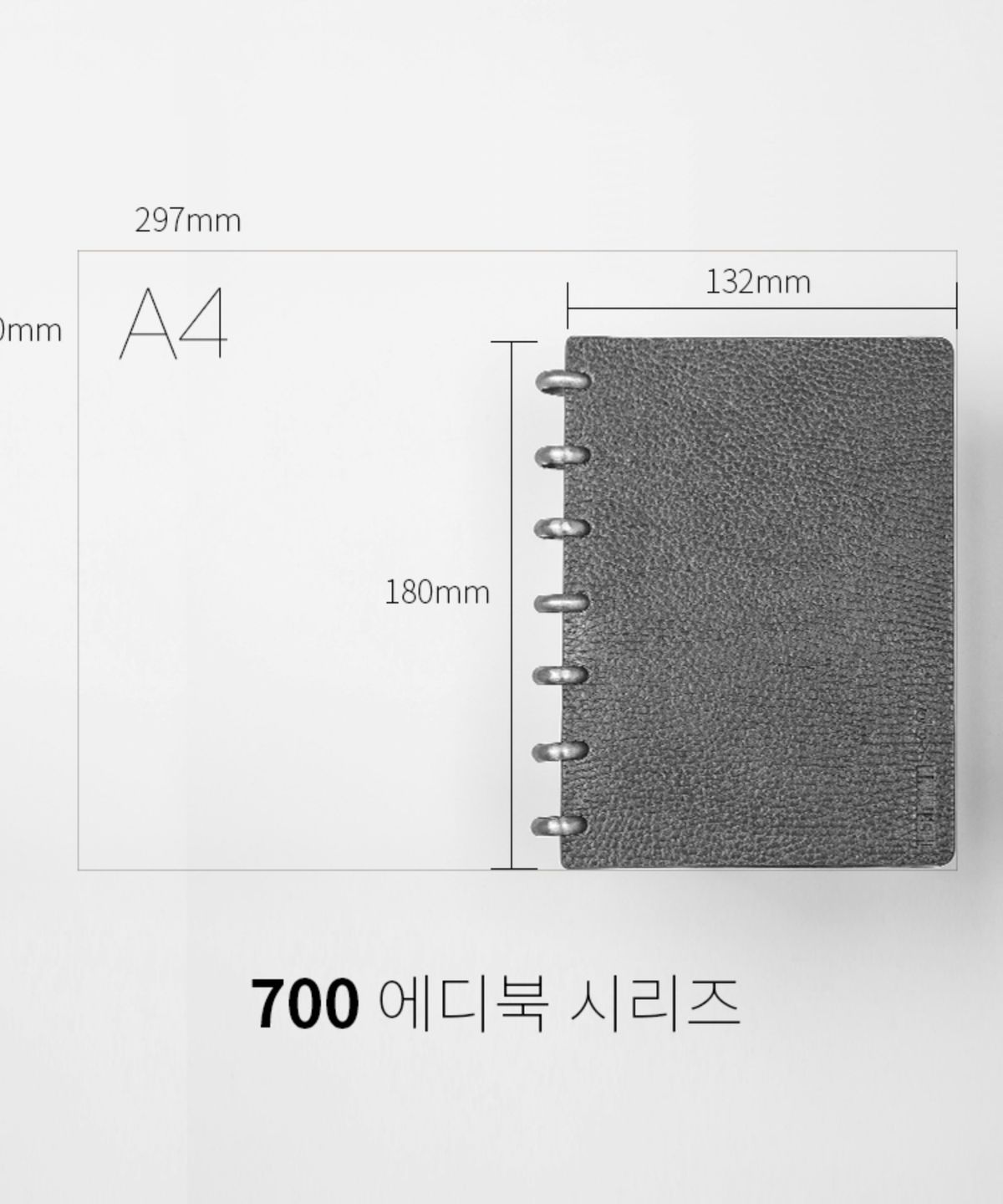 헤르만(HERMANN) 에디북 700 조립하는 플래너 - 이태리 베지터블 가죽 다이어리 노트