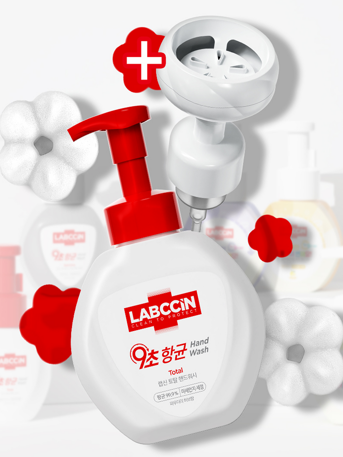 랩신(LABCCIN) 항균 핸드워시 500ml 2개입(센서티브/토탈)+플라워 펌프 증정 구성