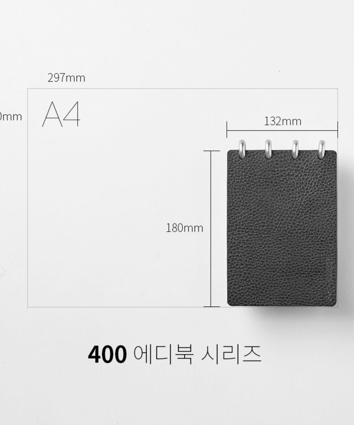 헤르만(HERMANN) 에디북 400 조립하는 플래너 - 이태리 베지터블 가죽 다이어리 노트