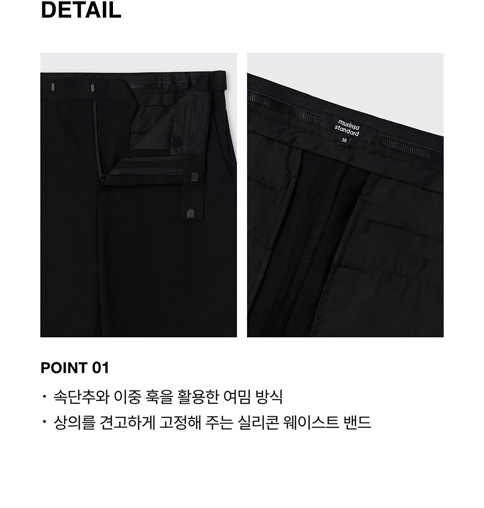 MUSINSA | MUSINSA STANDARD Semi Wide Hidden Banding Slacks