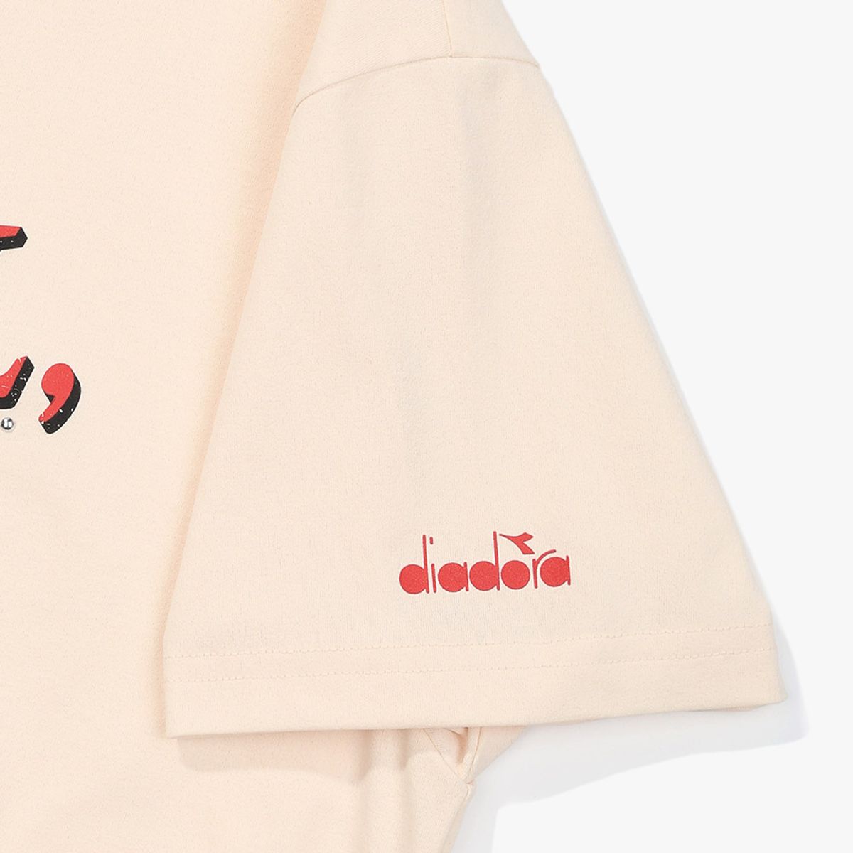 디아도라(diadora) 크로스코트 마이볼 반팔 티셔츠 BEIGE