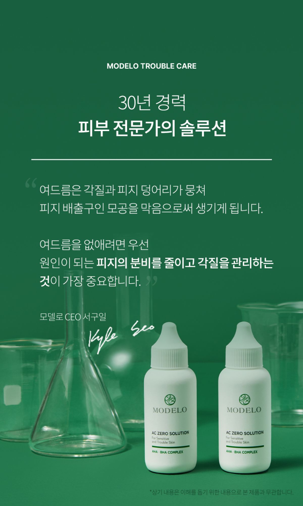 content-img-02