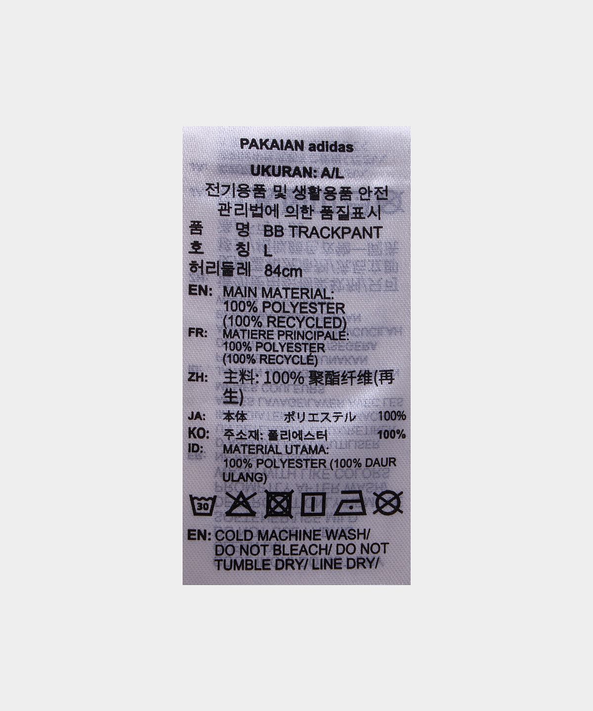 아디다스(ADIDAS) BB 트랙 팬츠 - 쉐도우브라운 / KC3332