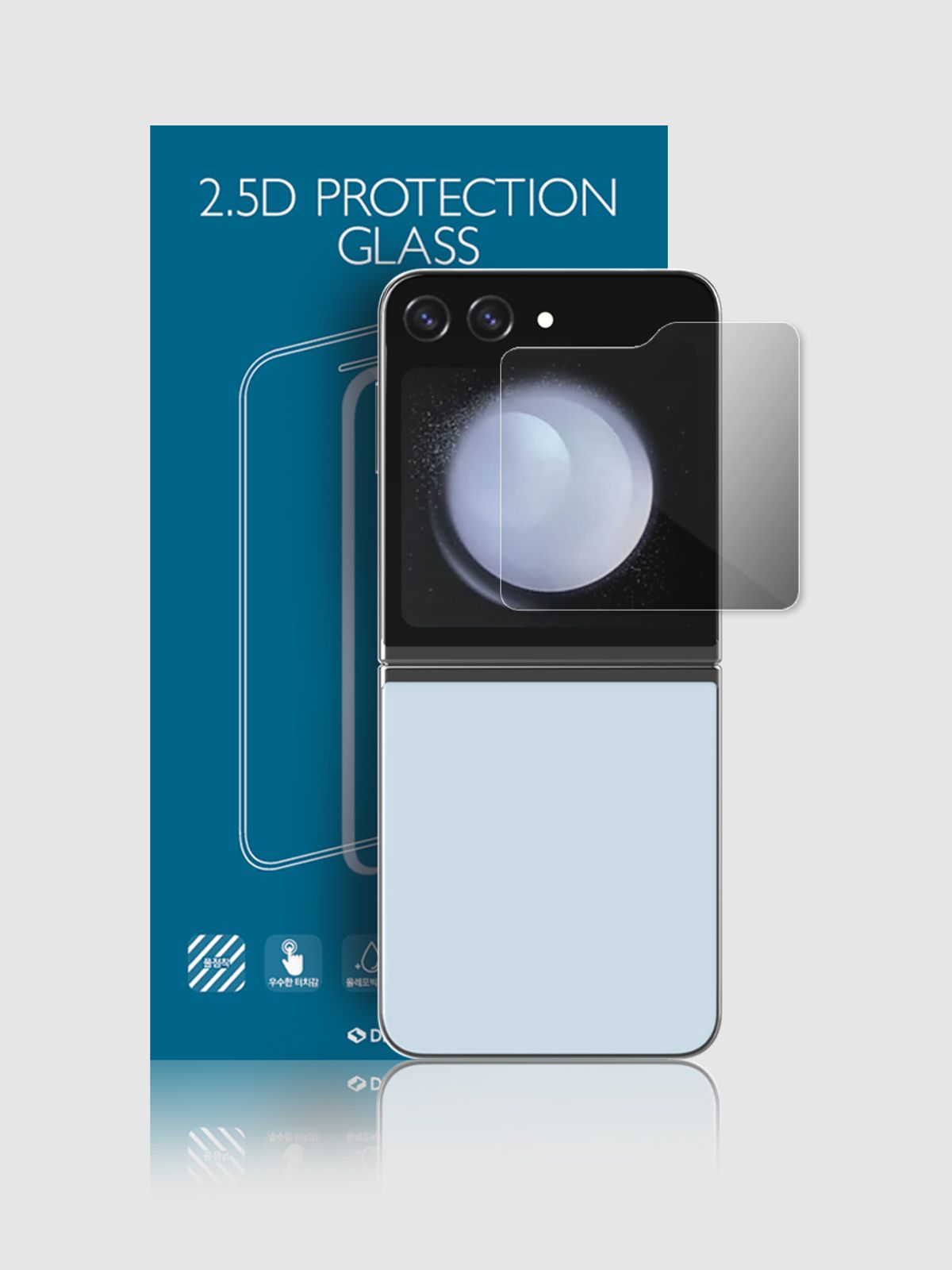 디자인스킨(DESIGNSKIN) 갤럭시Z플립7 2.5D 전면 강화유리