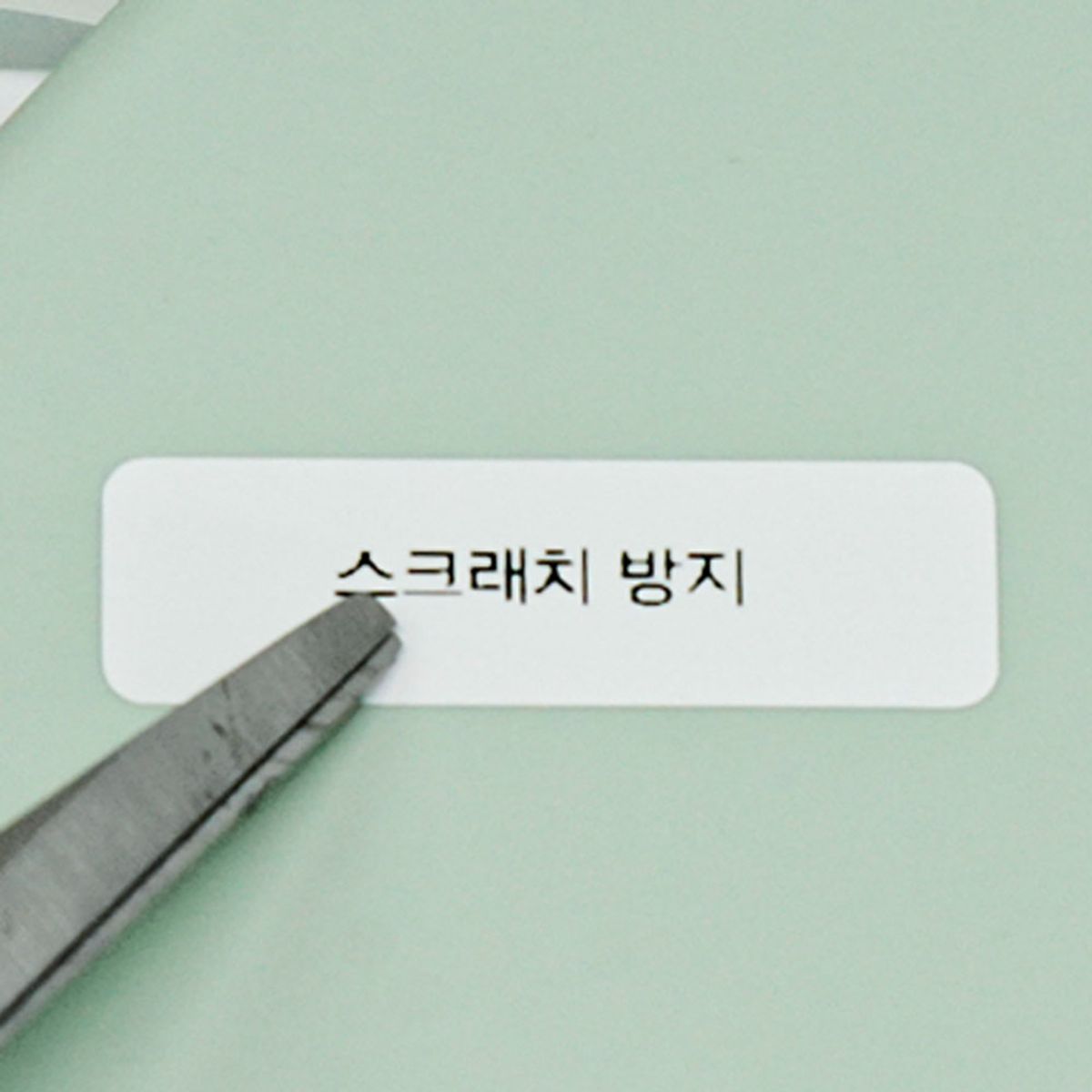 아이노비아(INOVIA) MARKLIFE 라벨지 P15 라벨프린터 네임스티커