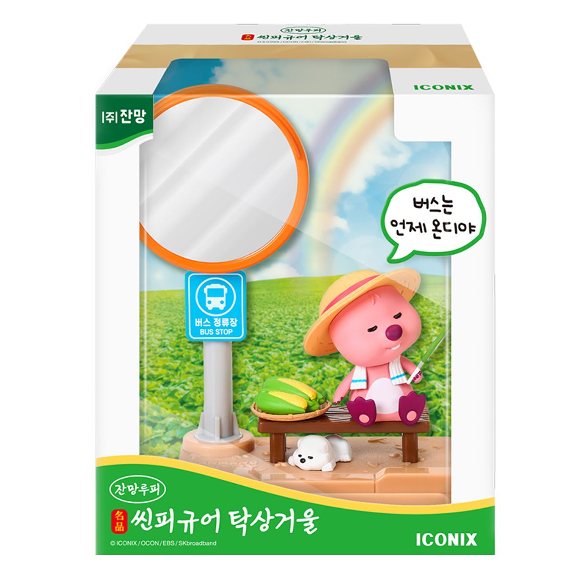 잔망루피(ZANMANGLOOPY) 잔망루피 촌캉스 씬피규어 탁상 거울