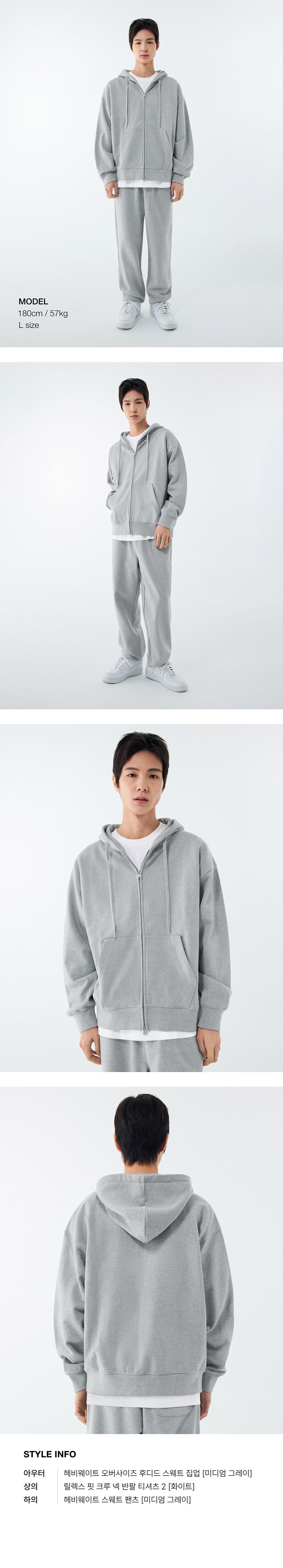 MUSINSA公式 | MUSINSA STANDARD HEAVYWEIGHT OVERSIZED ZIP-UP HOODIE