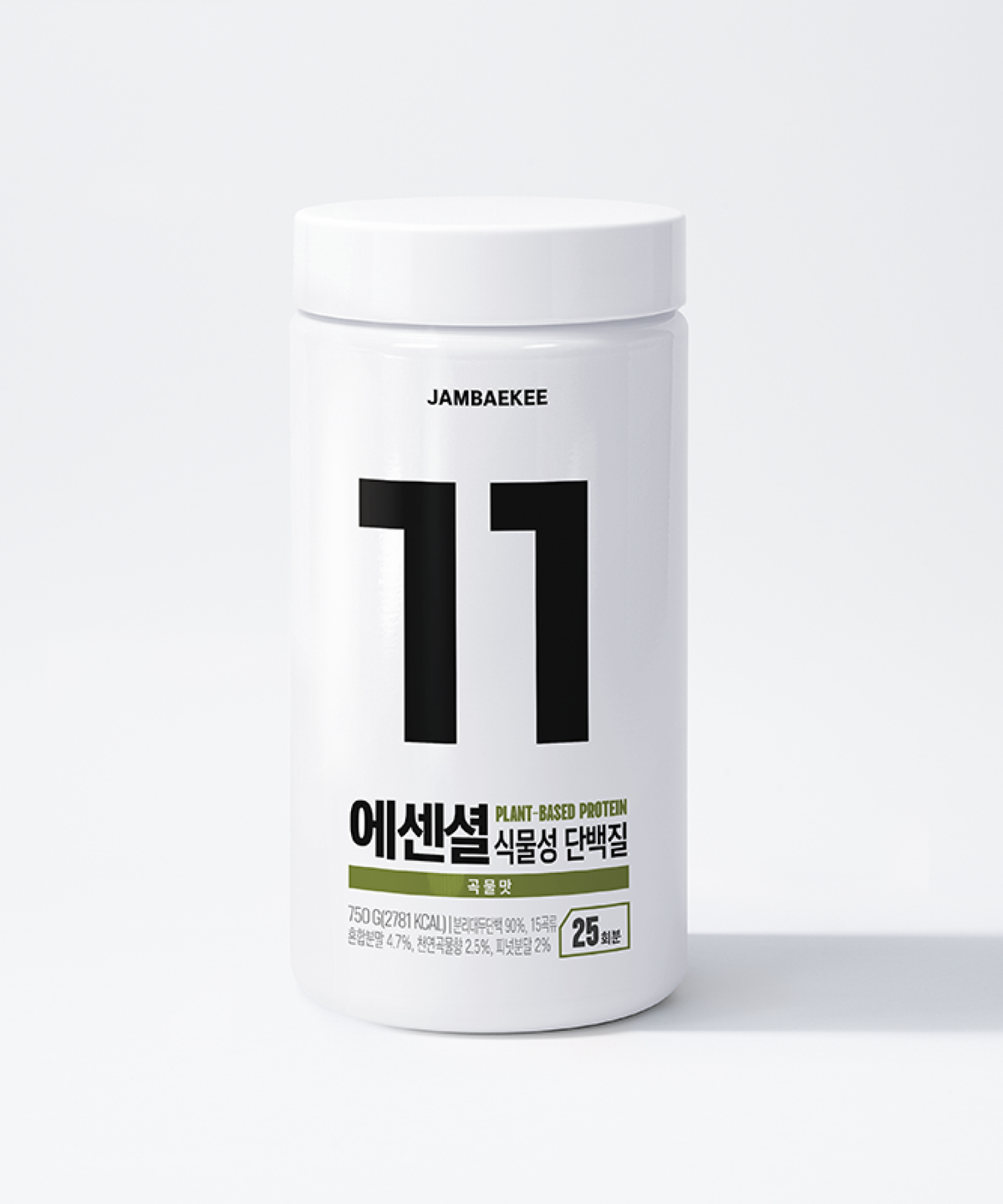 잠백이(JAMBAEKEE) 에센셜 식물성 단백질 보충제 750g 5종
