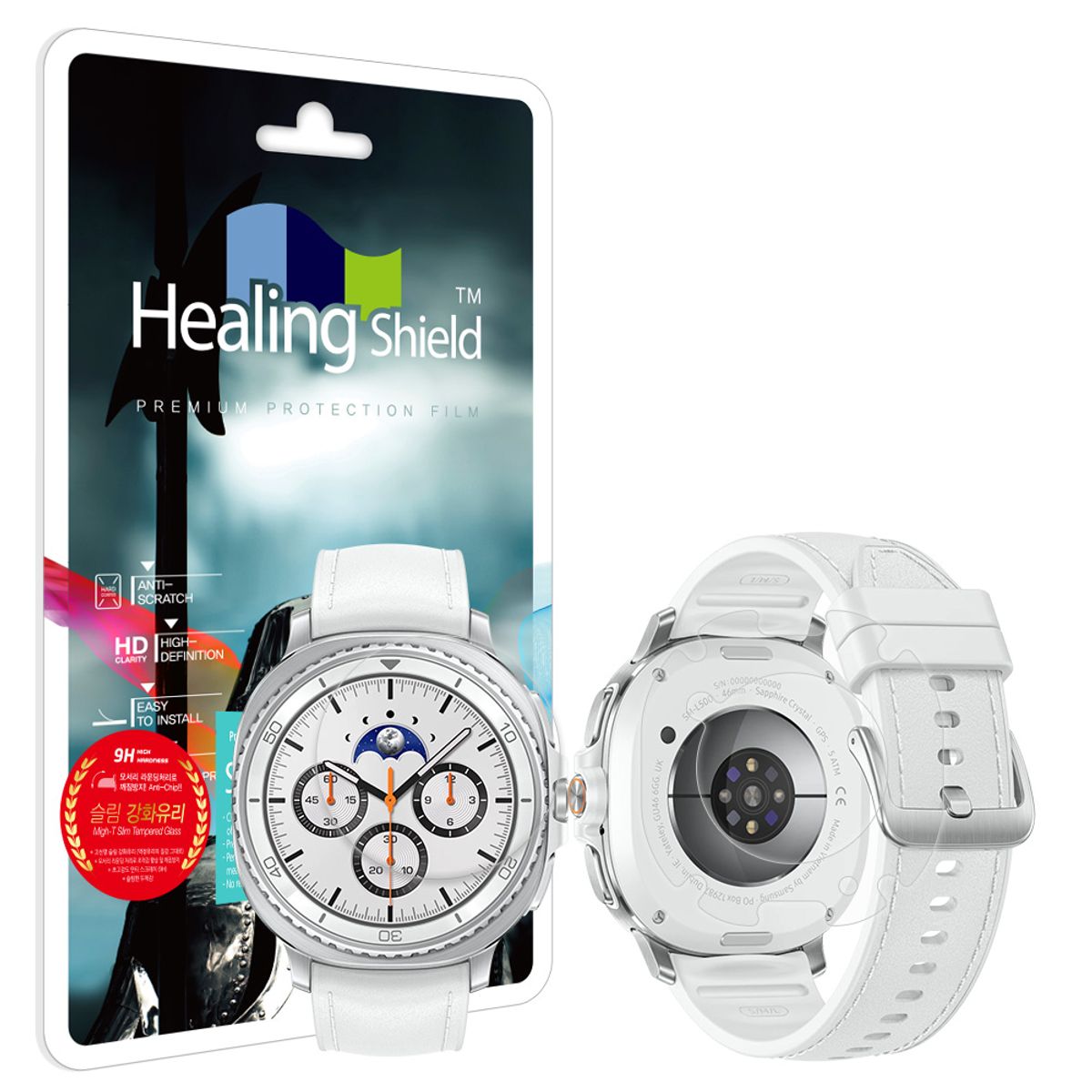 힐링쉴드(HEALINGSHIELD) 갤럭시워치8 클래식 46mm 9H 액정보호 강화유리필름 2매 무광후면필름 2매