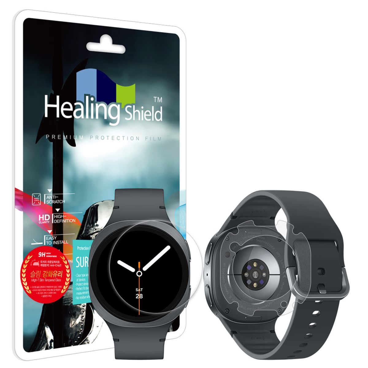 힐링쉴드(HEALINGSHIELD) 갤럭시워치8 40mm 9H 액정보호 강화유리필름 2매 무광후면필름 2매