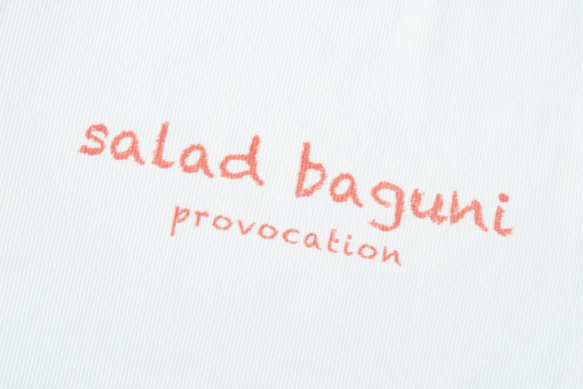 샐러드바구니(SALAD BAGUNI) Provocation lettering ribbed tee - white