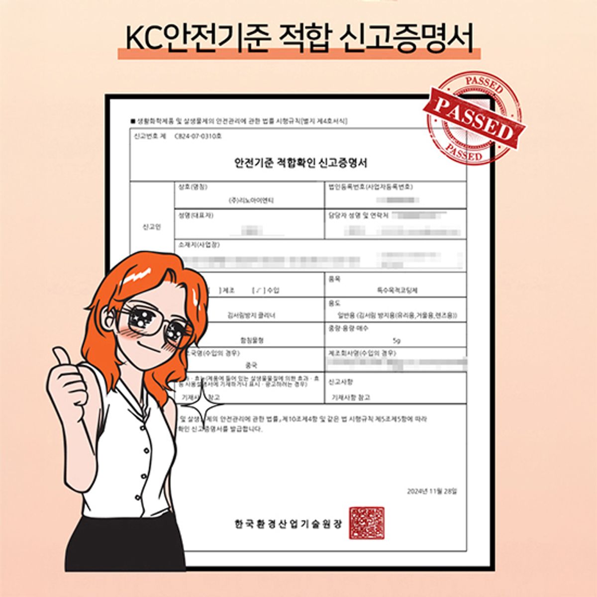 바넬(VHANEL) 프리미엄 김서림방지 렌즈 클리너 안티포그 안경닦이 5개