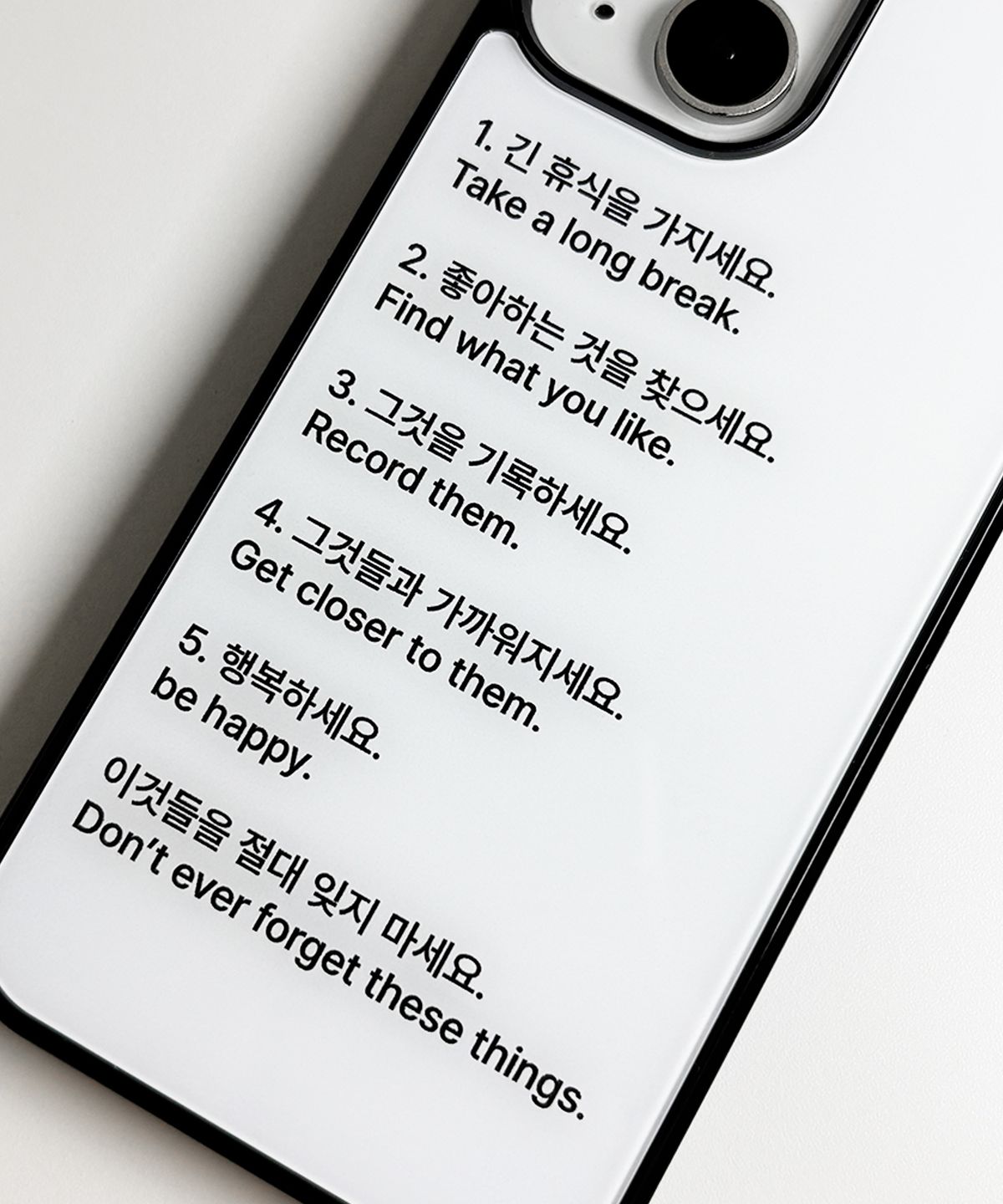 속담(SOKDAM) 행복수칙 범퍼 케이스 (글라스/맥세이프)