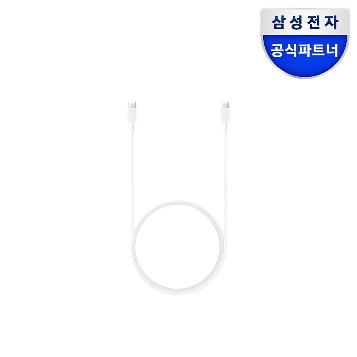 삼성전자(SAMSUNG ELECTRONICS) 갤럭시 25W 초고속 충전 C타입 케이블 EP-DX310