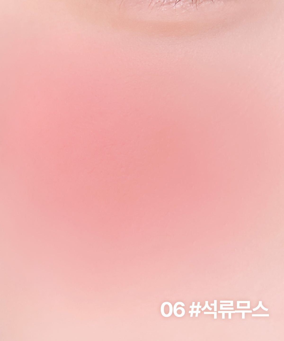 릴리바이레드(LILY BY RED) 러브빔 치크무스 [딸기초코밤 증정]