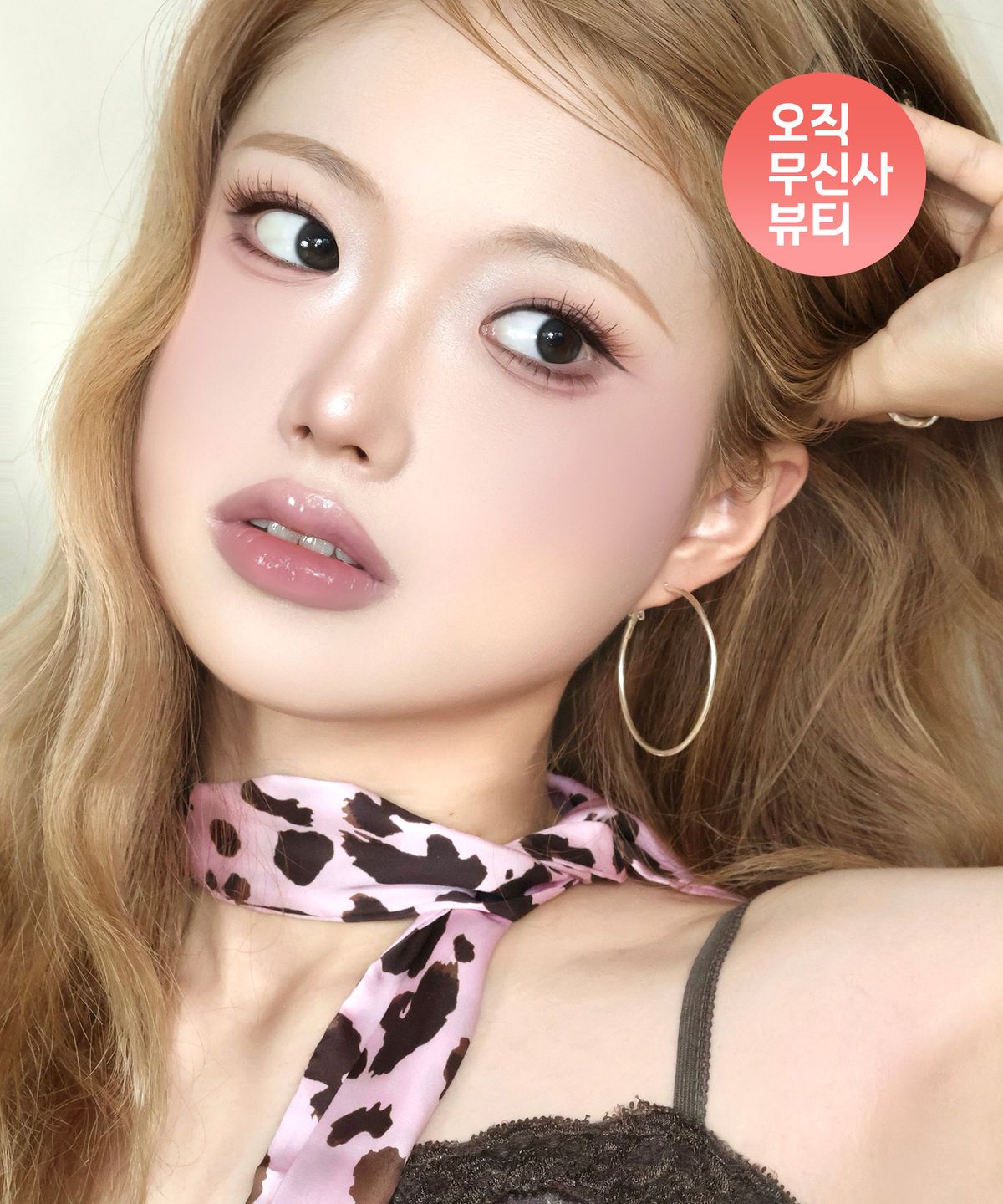 릴리바이레드(LILY BY RED) [유희 컬래버] 러브빔 치크 무스