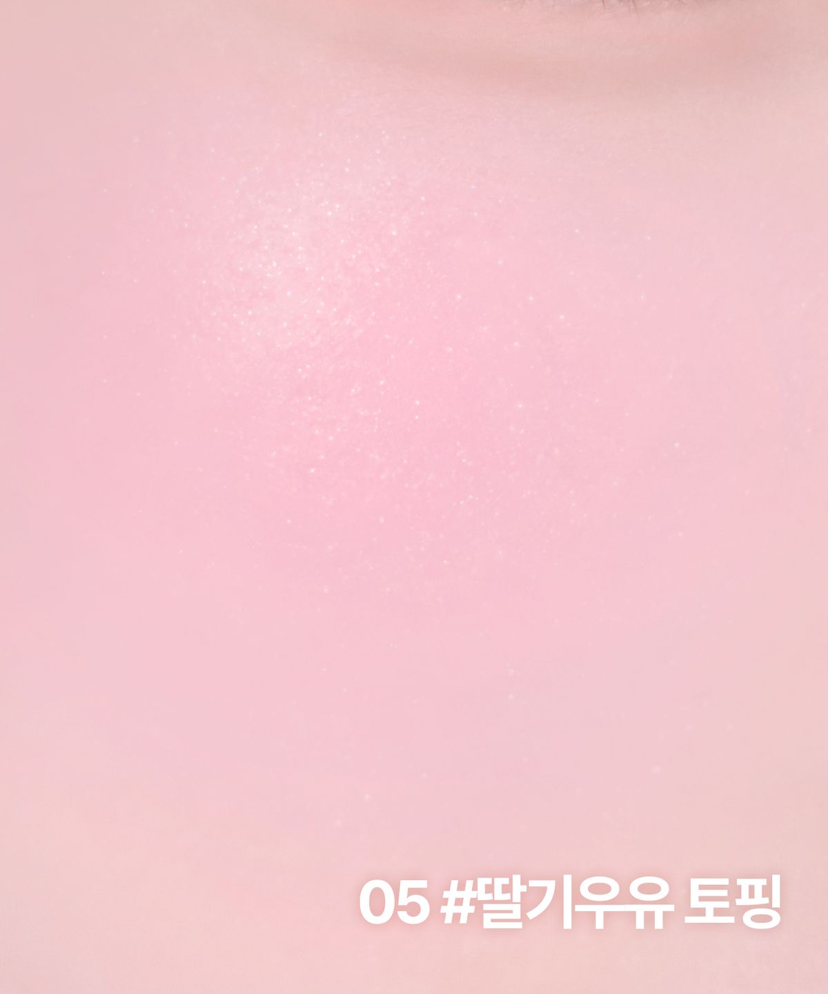 릴리바이레드(LILY BY RED) 러브빔 샤벳 치크