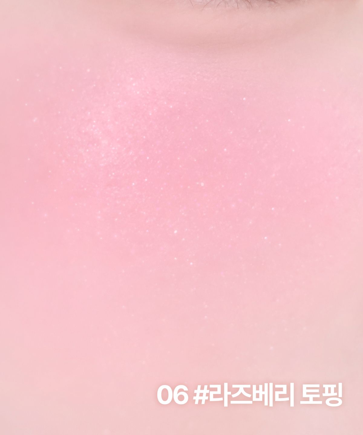 릴리바이레드(LILY BY RED) 러브빔 샤벳 치크