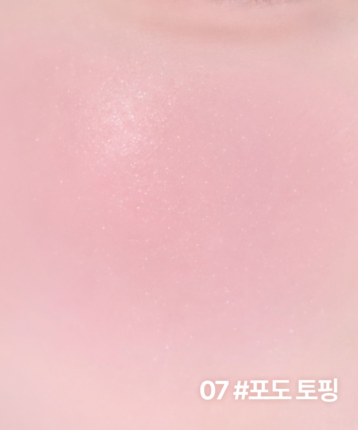 릴리바이레드(LILY BY RED) 러브빔 샤벳 치크