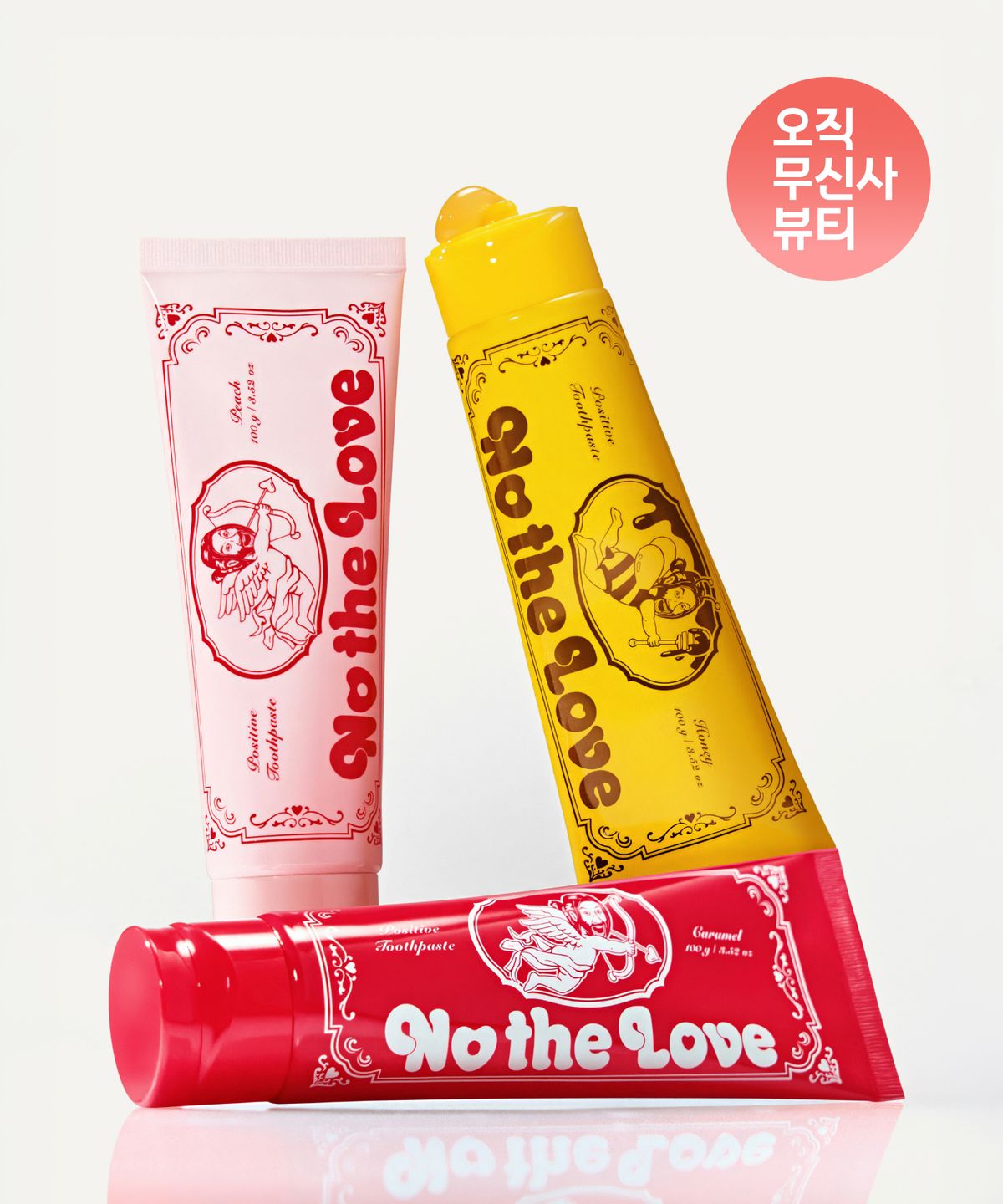 노더럽(NOTHELOVE) 노 더 럽 포지티브 치약 3종
