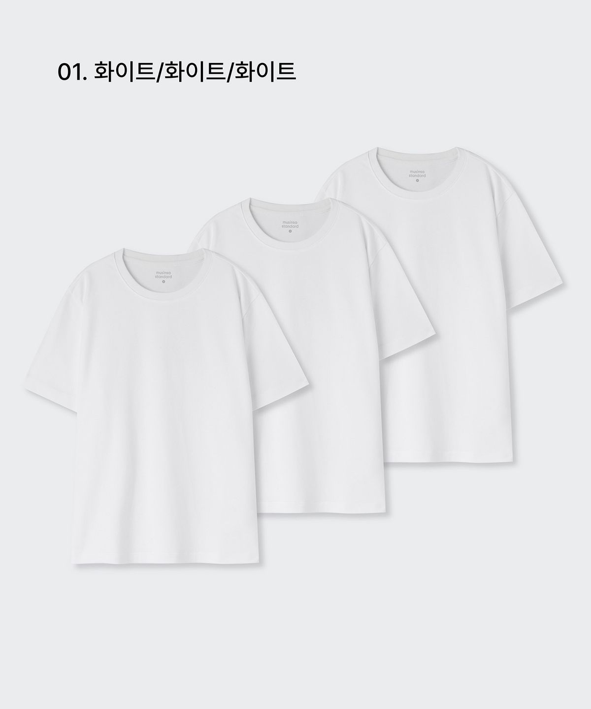 무신사 스탠다드 우먼(MUSINSA STANDARD WOMAN) 우먼즈 베이식 크루 넥 티셔츠 3팩