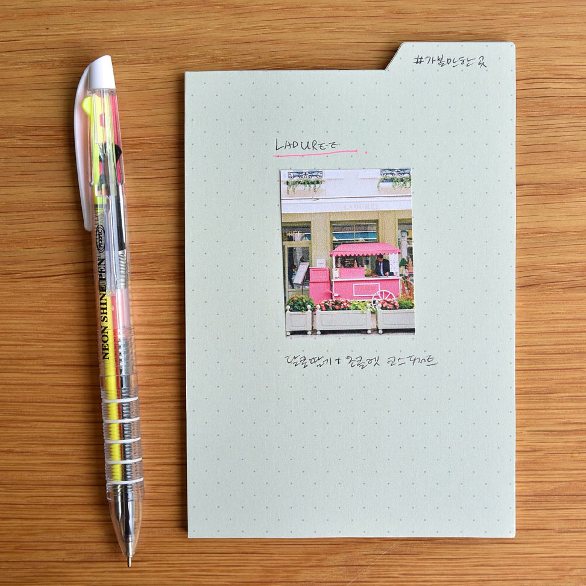 플레픽(PLEPIC) 스티키인덱스패드 (빅사이즈 점착노트) x2개