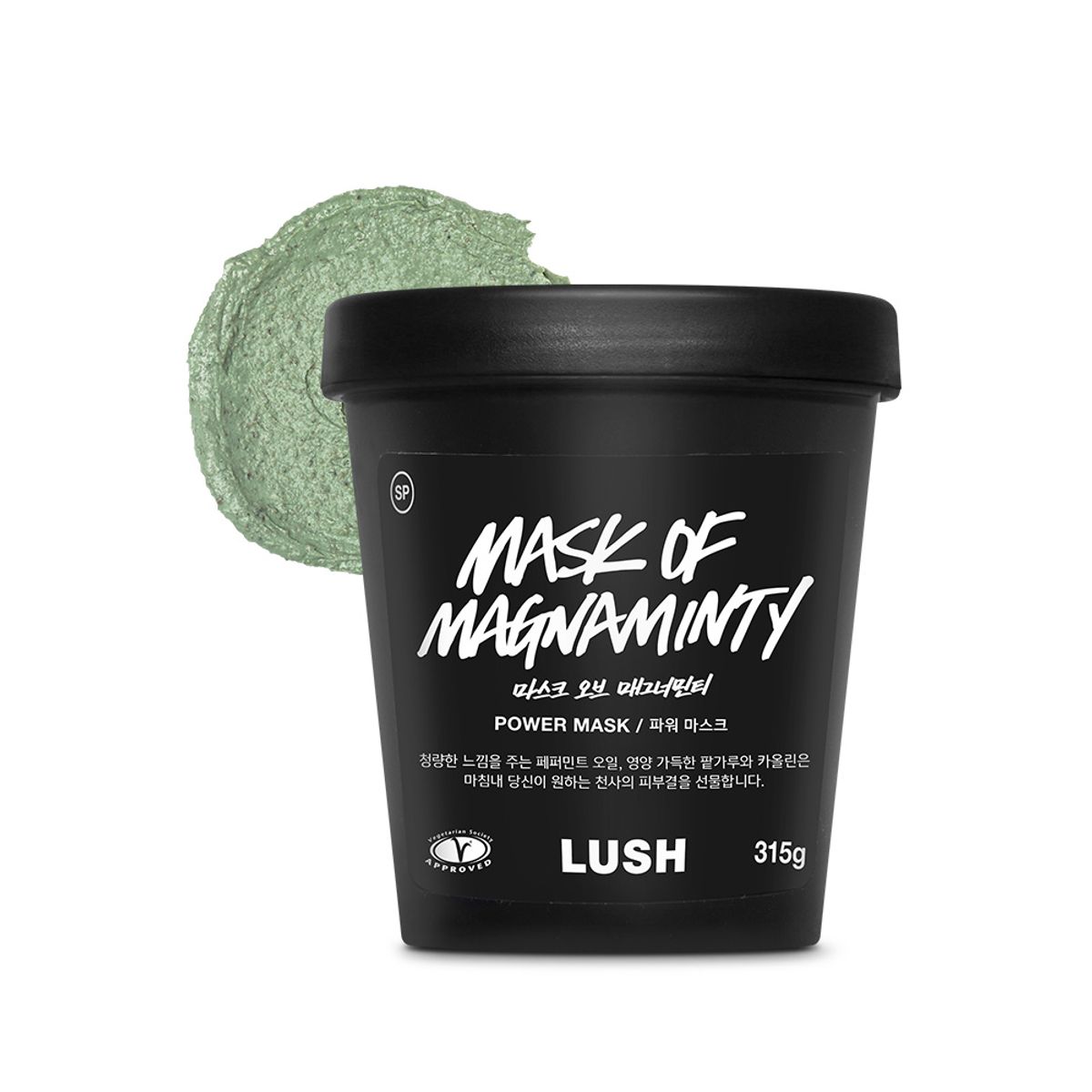 러쉬(LUSH) 마스크 오브 매그너민티 셀프-프리저빙 - 파워 마스크/페이스 앤 바디 마스크 팩