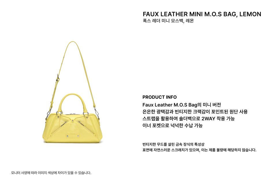 MUSINSA公式 | SUNBURNPROJECT Faux Leather Mini M.O.S Bag, LEMON