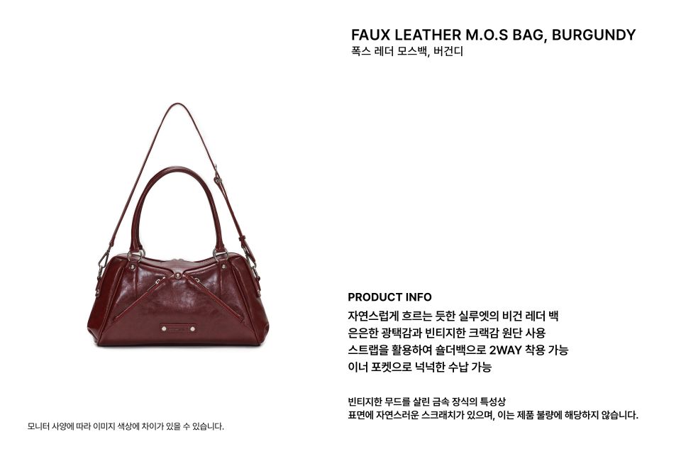 MUSINSA | SUNBURNPROJECT Faux Leather M.O.S Bag, BURGUNDY