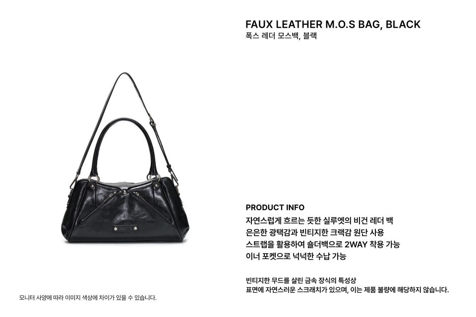 MUSINSA | SUNBURNPROJECT Faux Leather M.O.S Bag, BLACK