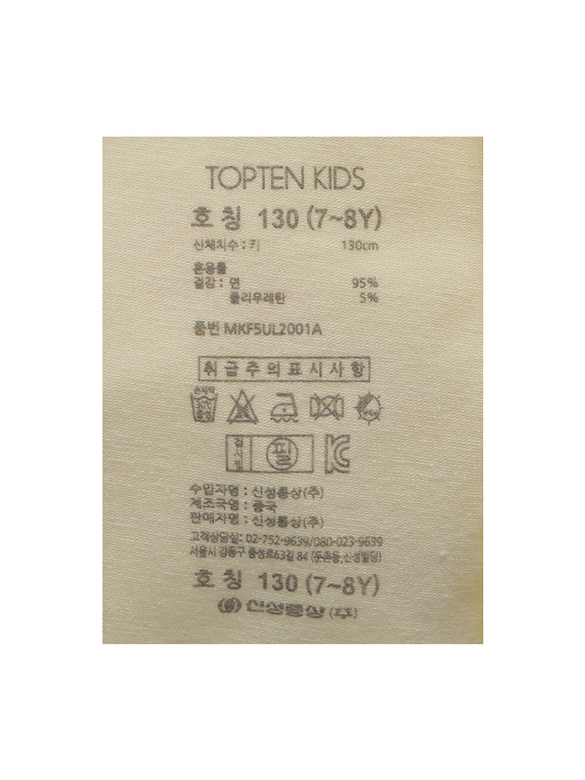 탑텐 키즈(TOPTEN KIDS) 여아) 코튼스판 탱크탑 (2매입)_MKF5UL2001
