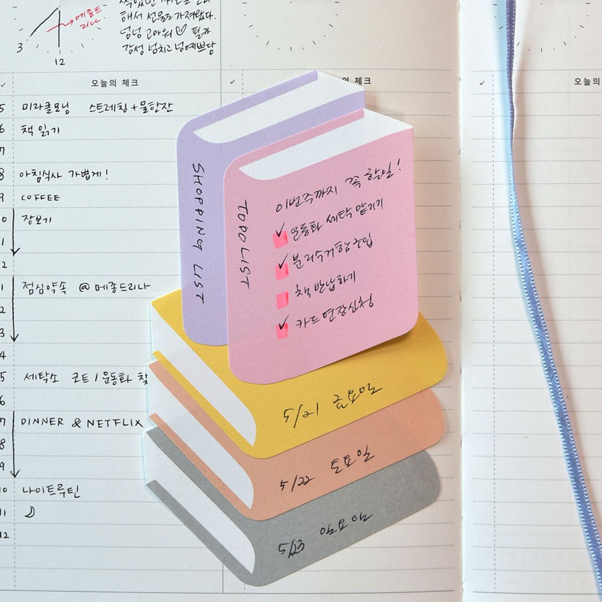 플레픽(PLEPIC) 스티키메모라이브러리 (점착식 메모지)x4개
