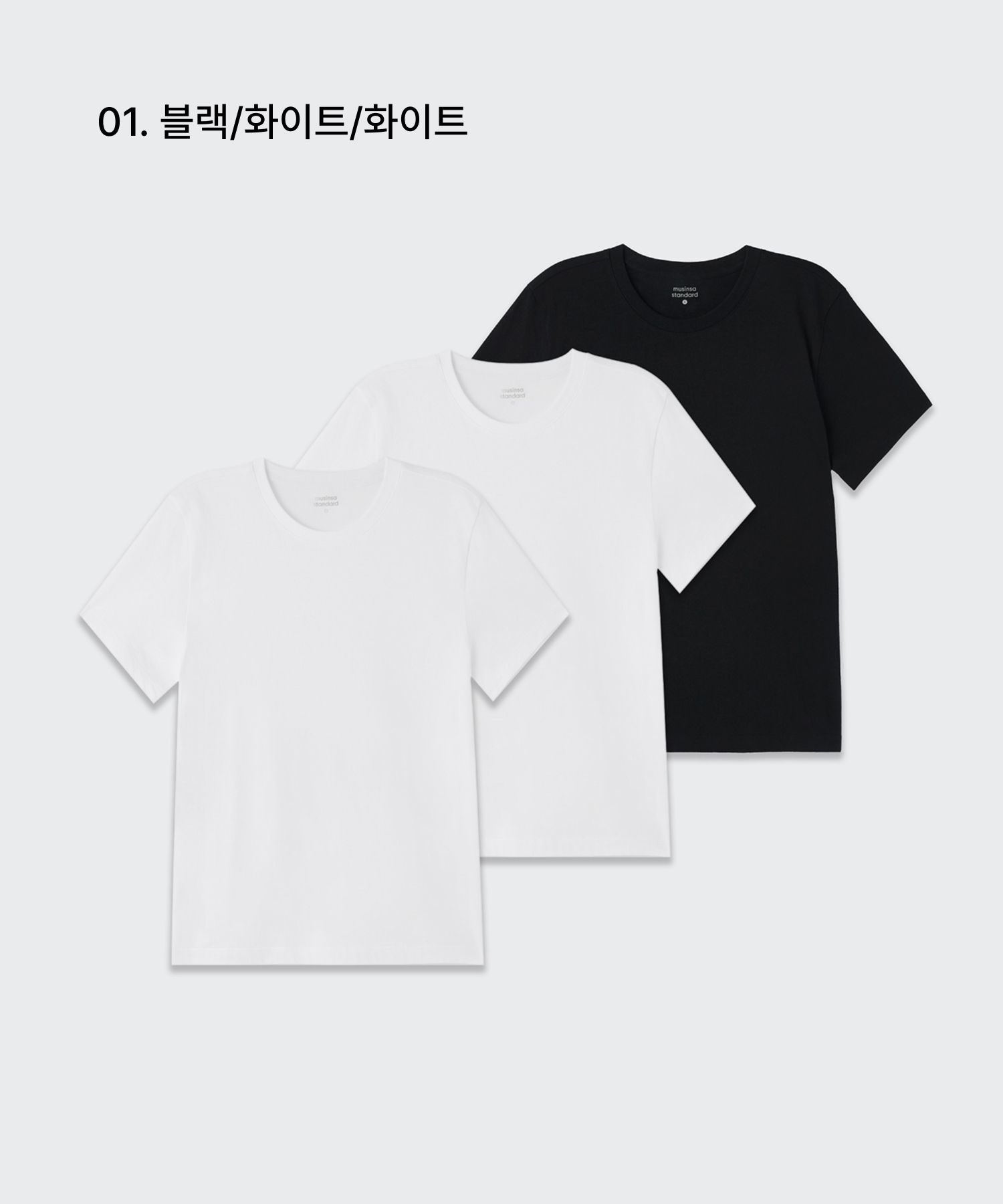MUSINSA公式 | MUSINSA STANDARD ベーシッククルーネックTシャツ3パック