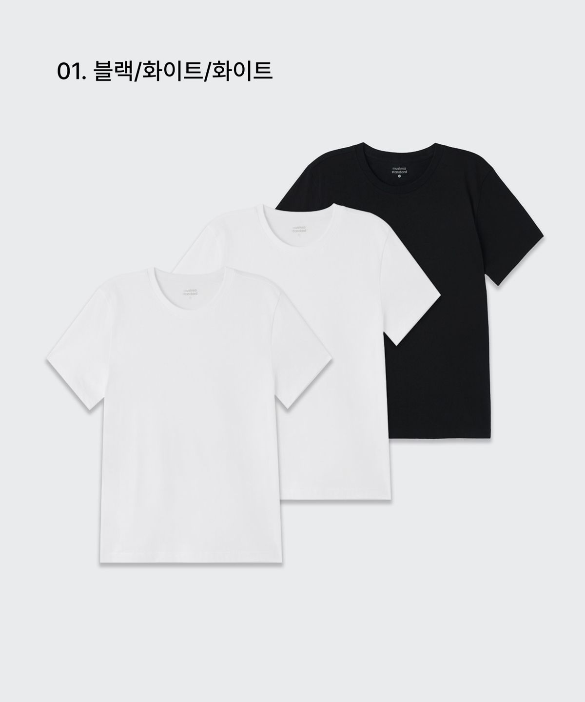 무신사 스탠다드(MUSINSA STANDARD) 베이식 크루 넥 티셔츠 3팩