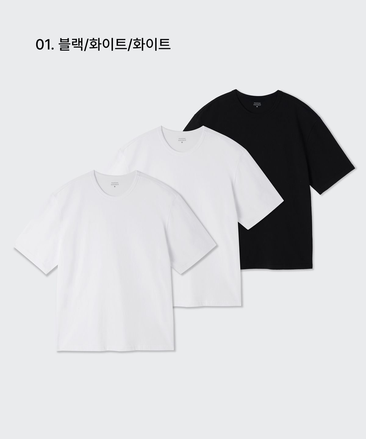 무신사 스탠다드(MUSINSA STANDARD) 릴렉스 핏 크루 넥 티셔츠 3팩