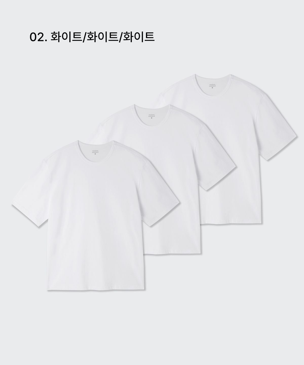 무신사 스탠다드(MUSINSA STANDARD) 릴렉스 핏 크루 넥 티셔츠 3팩