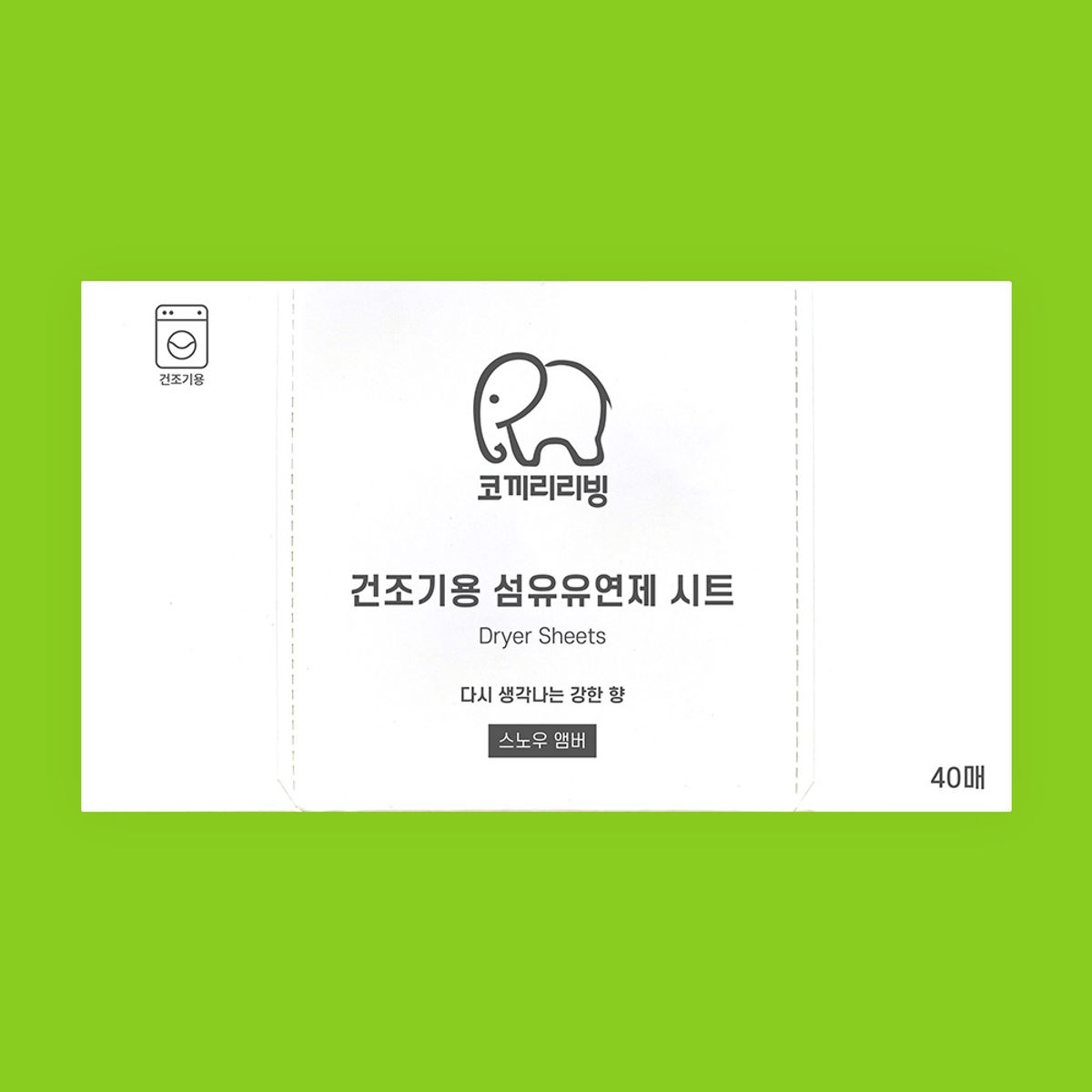 코끼리리빙(KOKIRILIVING) 건조기시트 건조기용 섬유유연제 시트 스노우 앰버, 1개, 40매