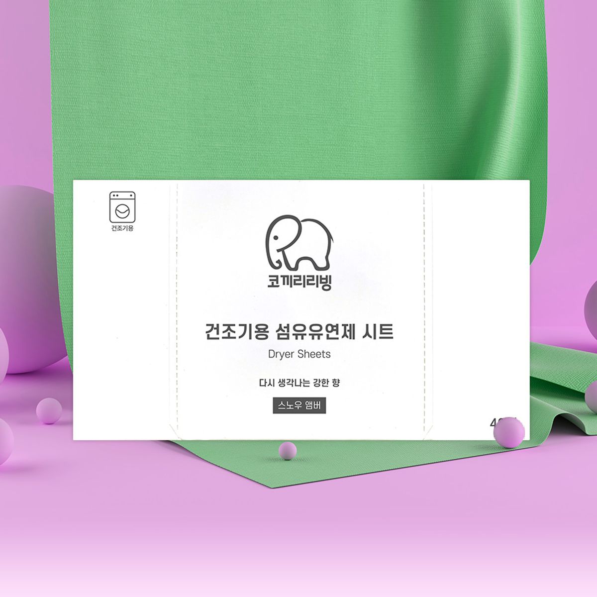 코끼리리빙(KOKIRILIVING) 건조기시트 건조기용 섬유유연제 시트 스노우 앰버, 1개, 40매