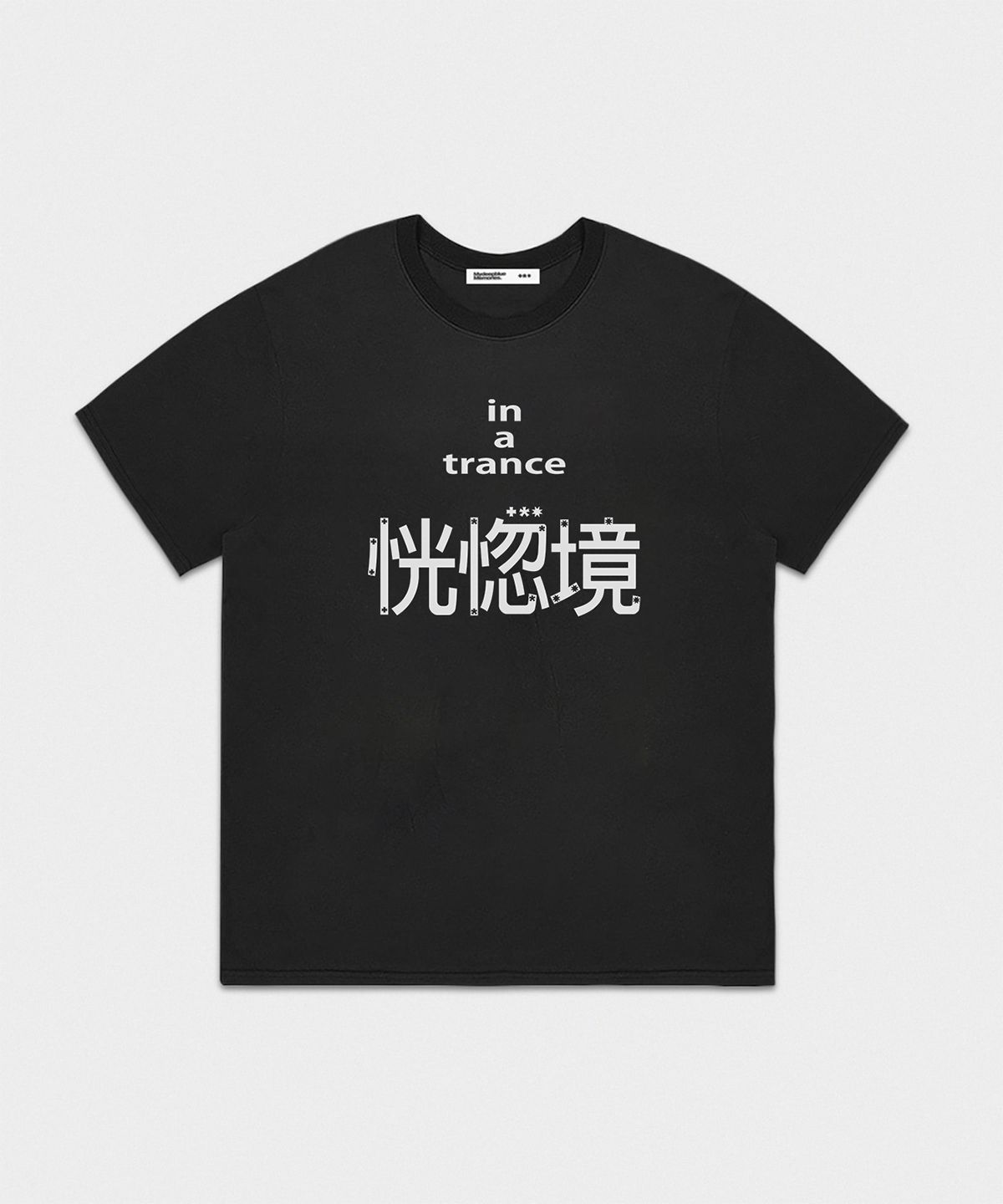 마이딥블루메모리즈(MY DEEP BLUE MEMORIES) A TRANCE T-SHIRTS (WHITE)