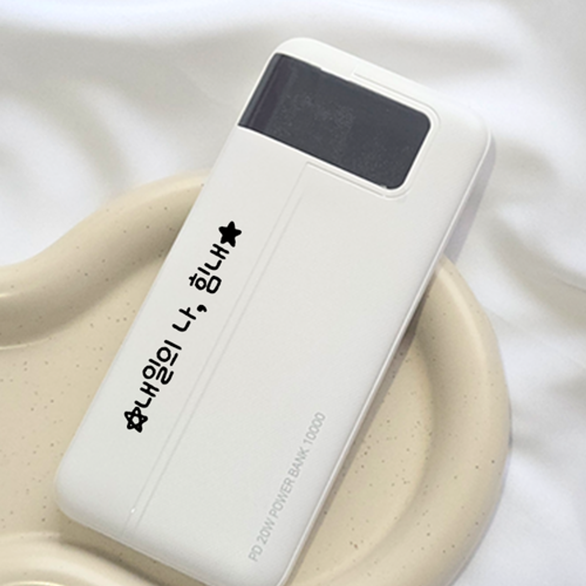 이레케이스앤굿즈(IRECASEGOODS) 커스텀전용 액티 LCD 듀얼 아이폰 갤럭시 보조배터리 10000mAh