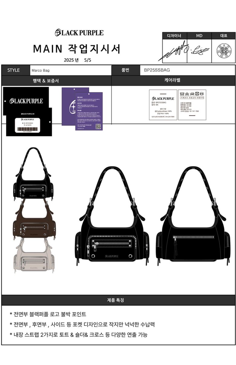 MUSINSA | BLACK PURPLE Marco Bag_BLACK