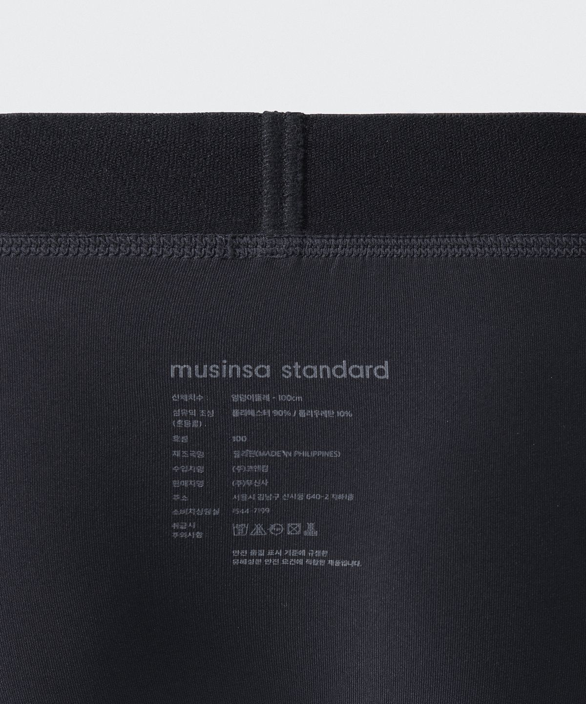 무신사 스탠다드(MUSINSA STANDARD) 맨즈 드로즈 3팩 X 2