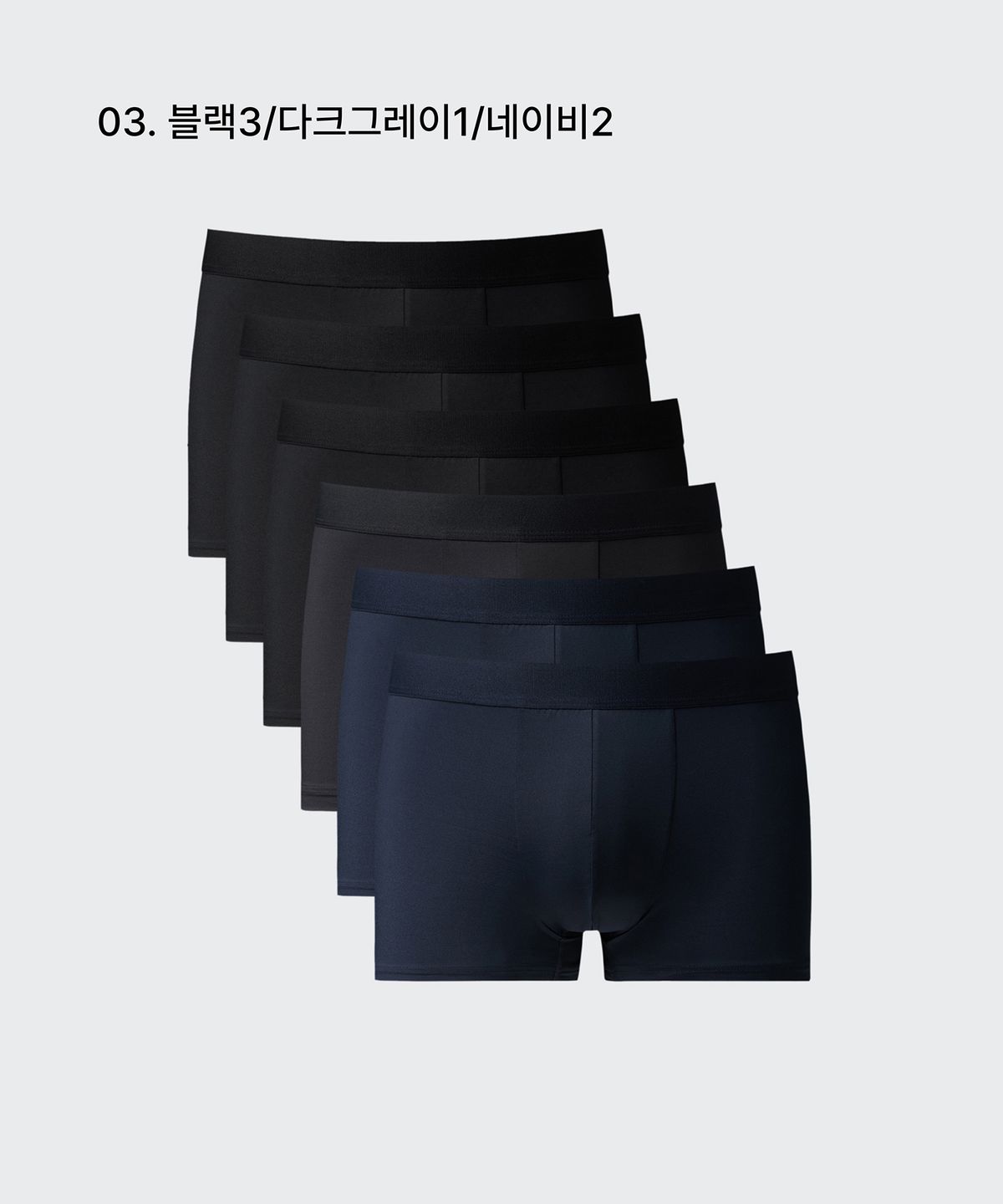 무신사 스탠다드(MUSINSA STANDARD) [쿨탠다드] 맨즈 드로즈 3팩 X 2