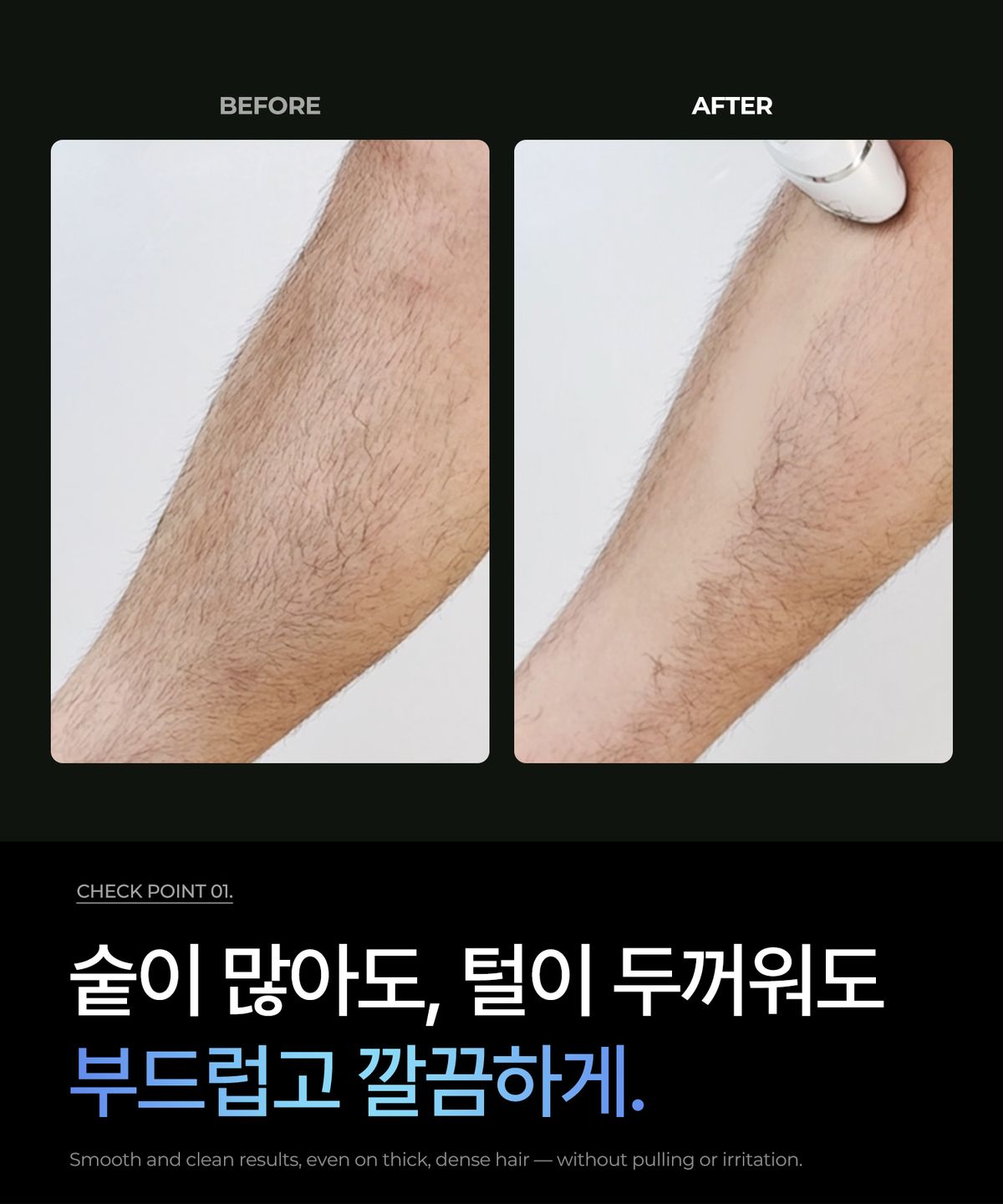 메이홉(MAYHOPE) 바디트리머 4in1 제모기 모근제거기