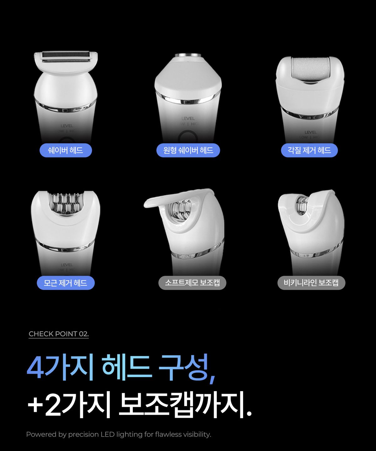 메이홉(MAYHOPE) 바디트리머 4in1 제모기 모근제거기