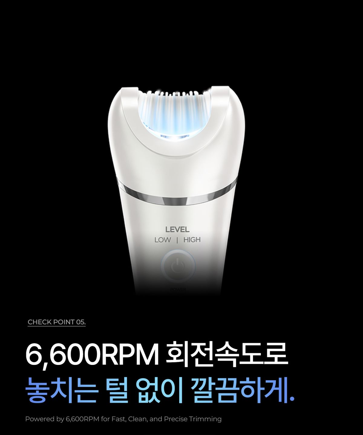 메이홉(MAYHOPE) 바디트리머 4in1 제모기 모근제거기
