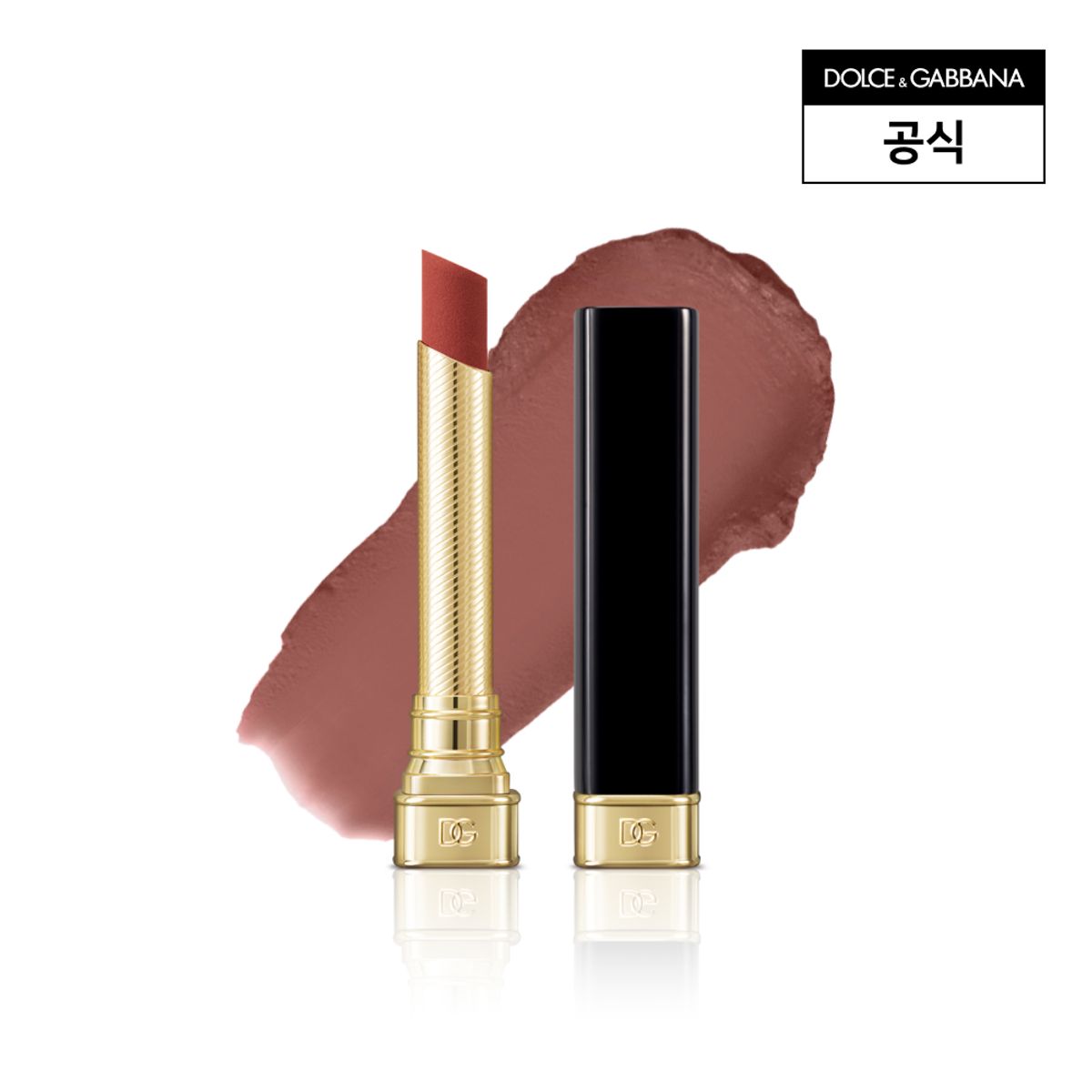 돌체앤가바나(DOLCE & GABBANA) 립스틸로 마이 컴피 매트 립스틱 (24colors)