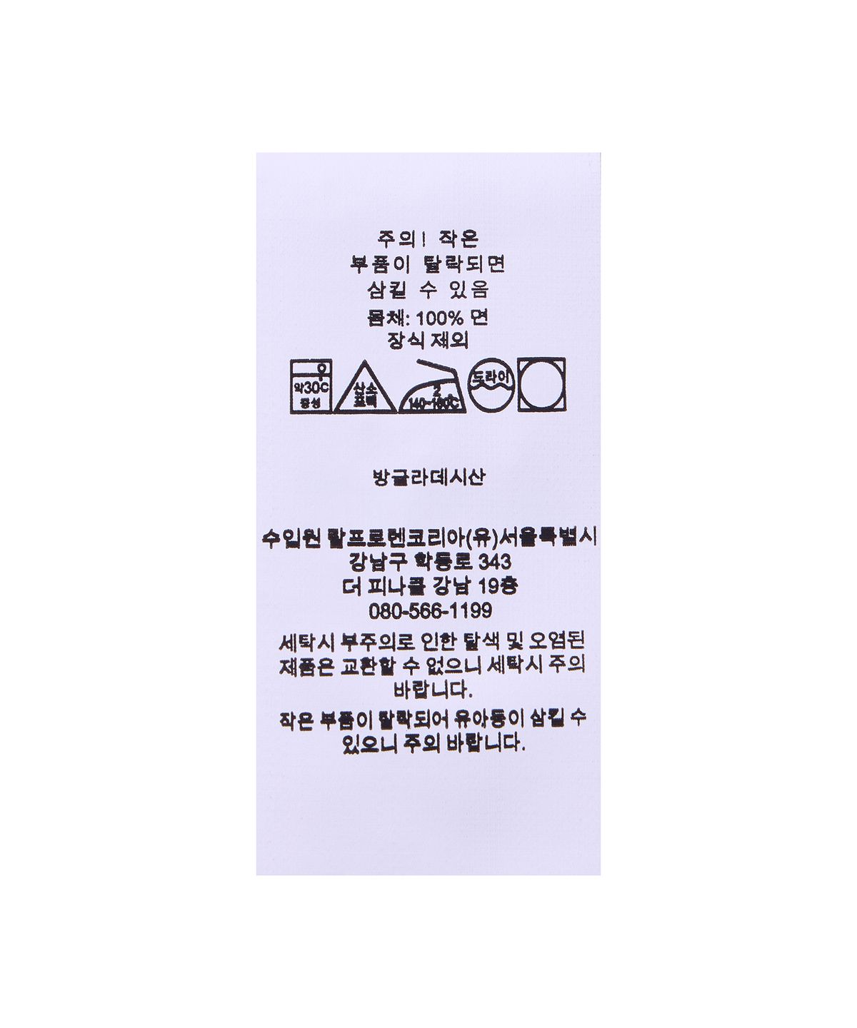 폴로 랄프 로렌 칠드런(POLO RALPH LAUREN CHILDREN) 미니 케이블 코튼 폴로 스웨터-옐로우