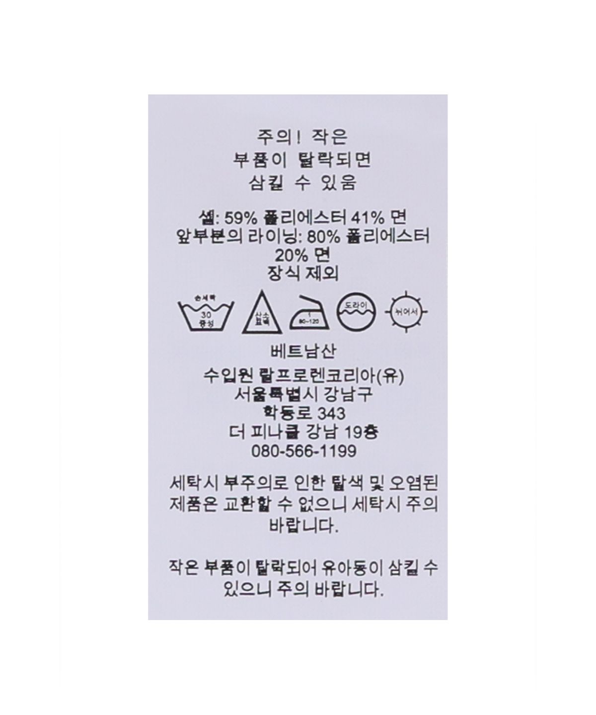 폴로 랄프 로렌(POLO RALPH LAUREN) 더블 니트 자카드 볼 캡-베이지/카키