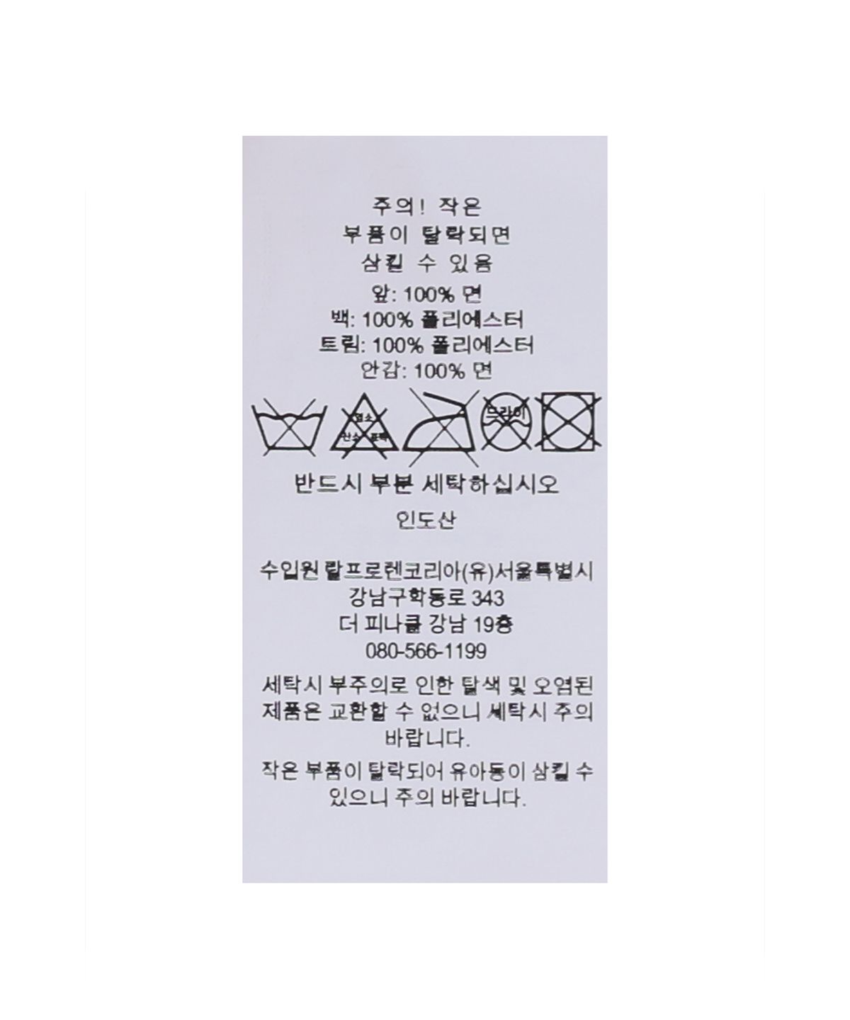 폴로 랄프 로렌(POLO RALPH LAUREN) 랄프스 개러지 캔버스 트러커 캡-블랙